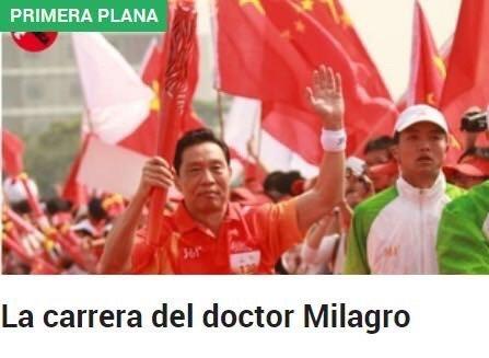 24直播網(wǎng)：體壇聯(lián)播｜西媒報道鐘南山體育故事，法甲蘭斯隊醫(yī)確診后自殺